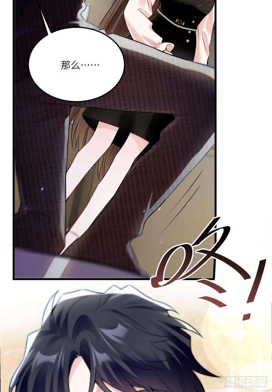 南城待月归79 费南城求婚了！