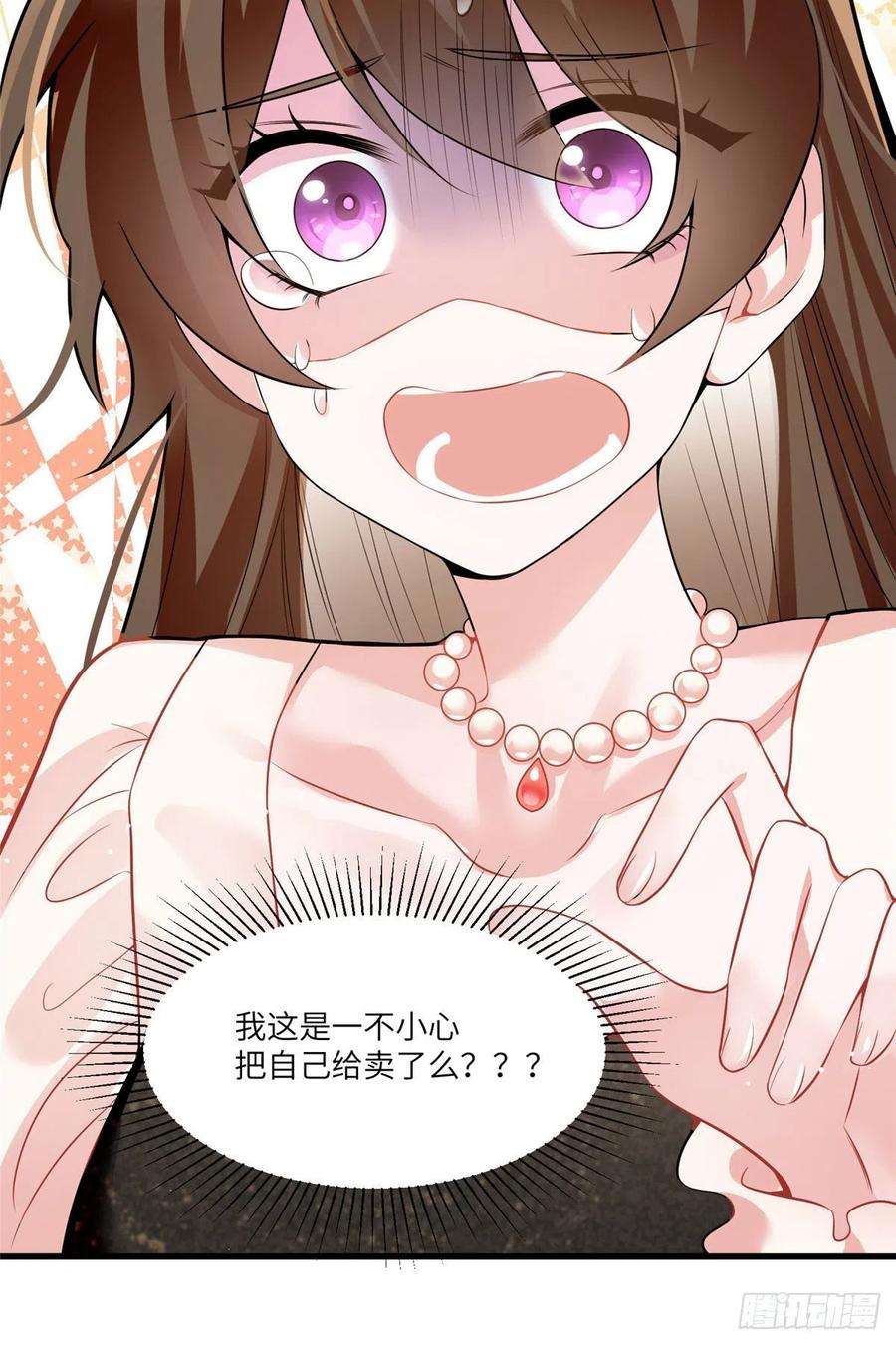 南城待月归79 费南城求婚了！