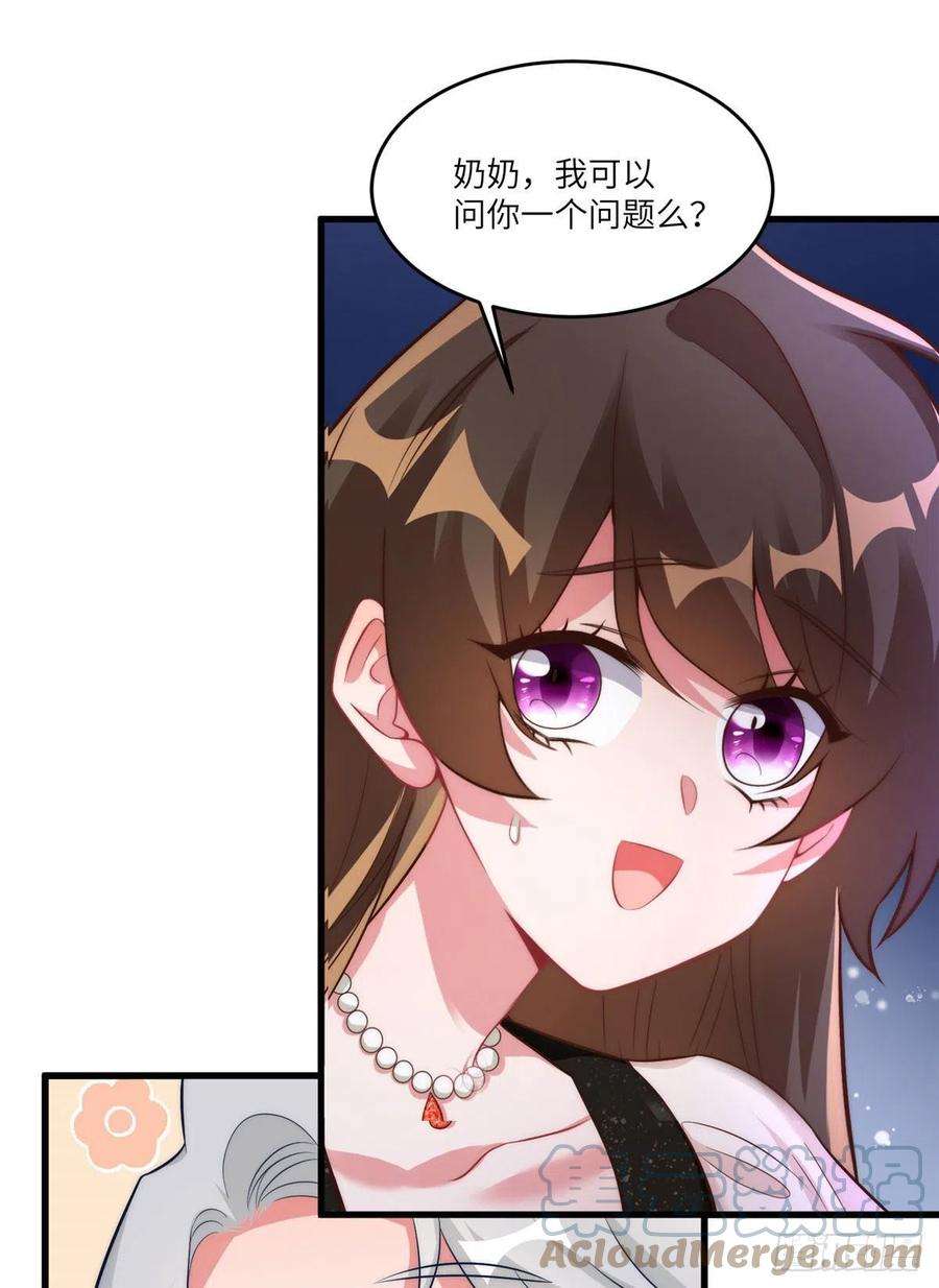 南城待月归79 费南城求婚了！