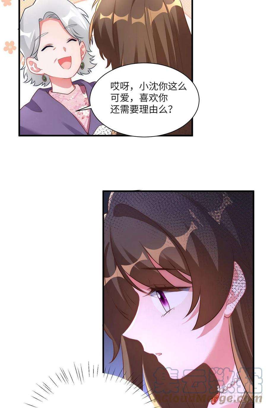 南城待月归79 费南城求婚了！
