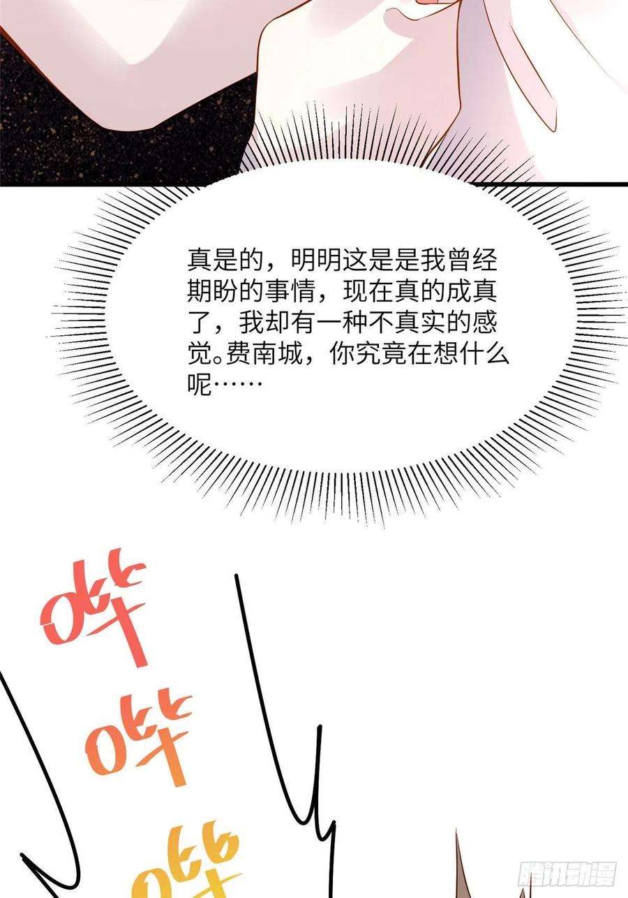 南城待月归80 早上好，我的未婚妻