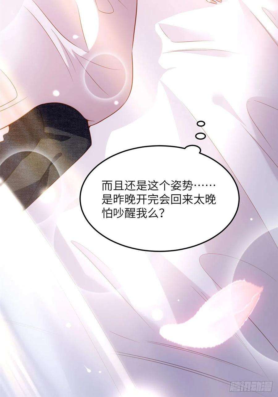 南城待月归80 早上好，我的未婚妻