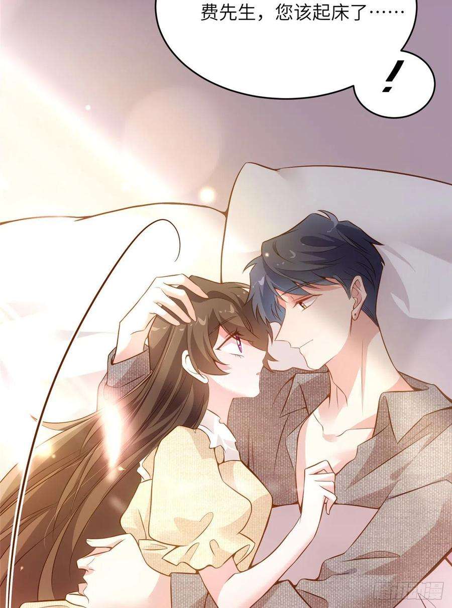 南城待月归80 早上好，我的未婚妻