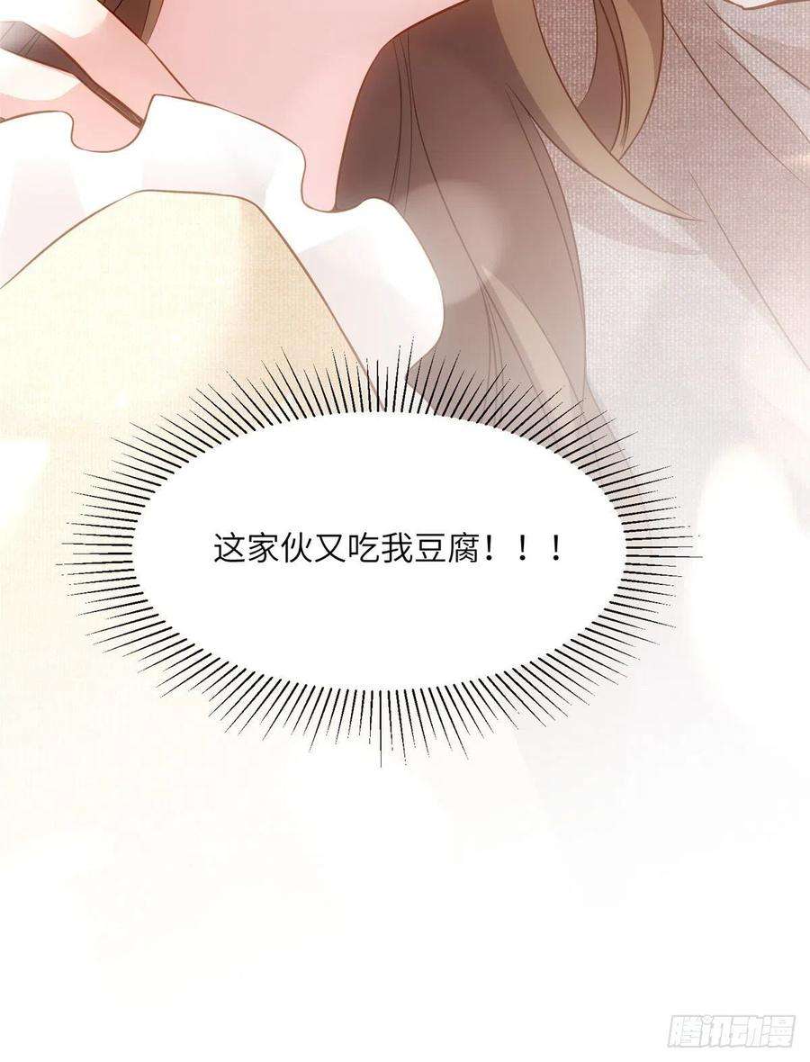 南城待月归80 早上好，我的未婚妻