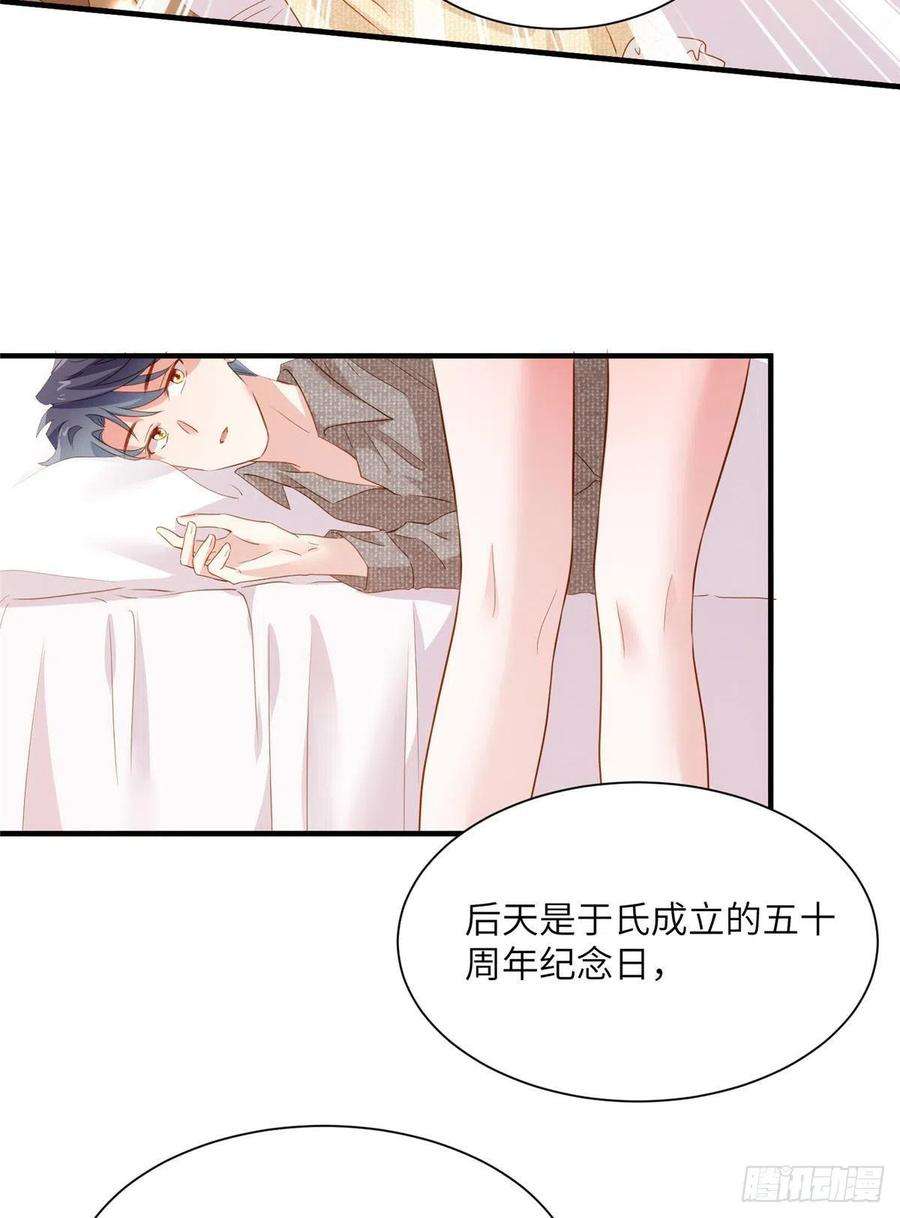 南城待月归80 早上好，我的未婚妻