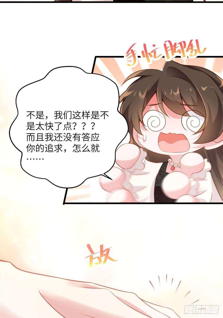 南城待月归80 早上好，我的未婚妻