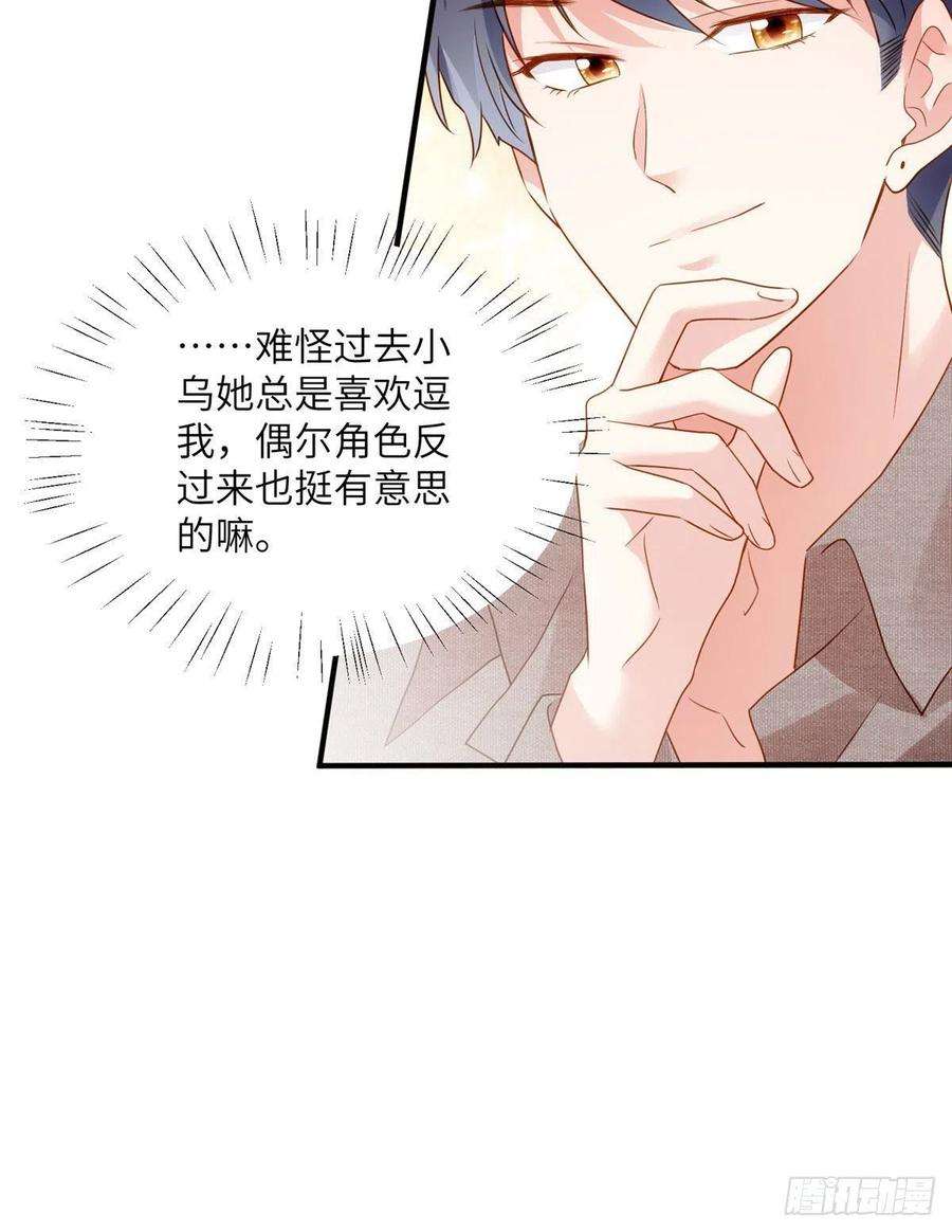 南城待月归80 早上好，我的未婚妻