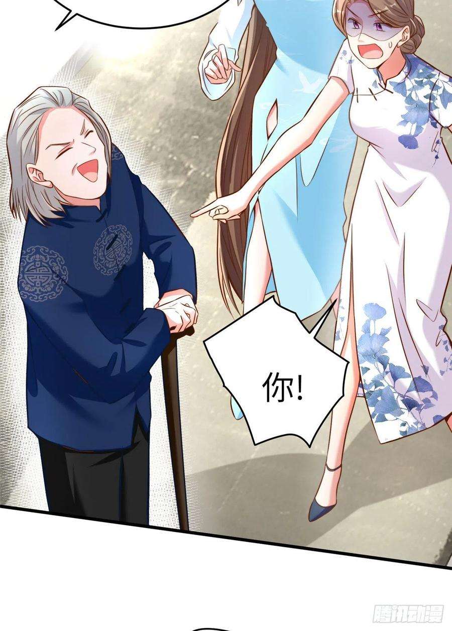 南城待月归81 动我的女人？项目取消！