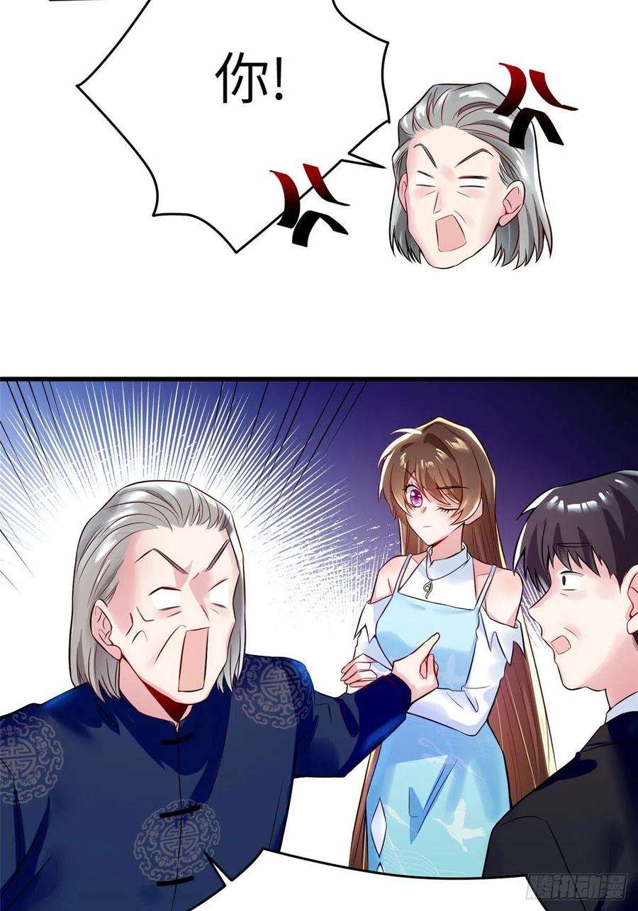 南城待月归81 动我的女人？项目取消！