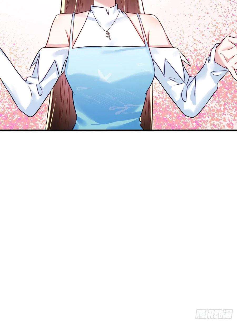 南城待月归81 动我的女人？项目取消！