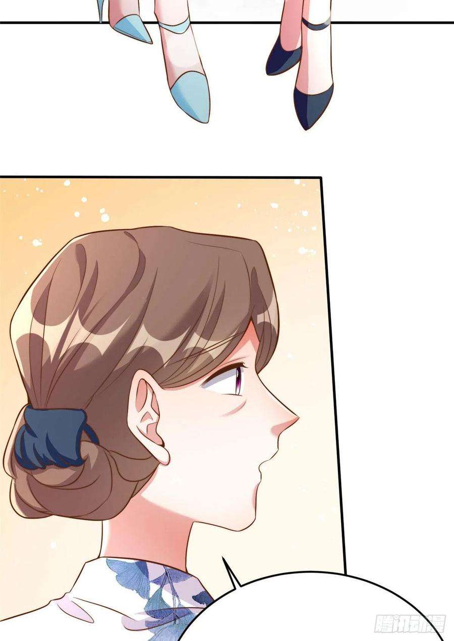 南城待月归81 动我的女人？项目取消！
