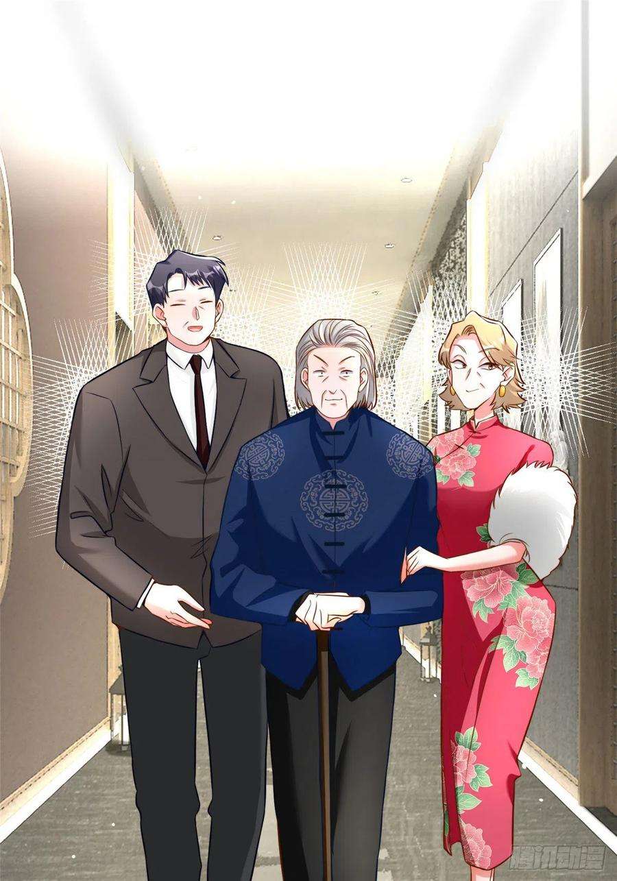 南城待月归81 动我的女人？项目取消！