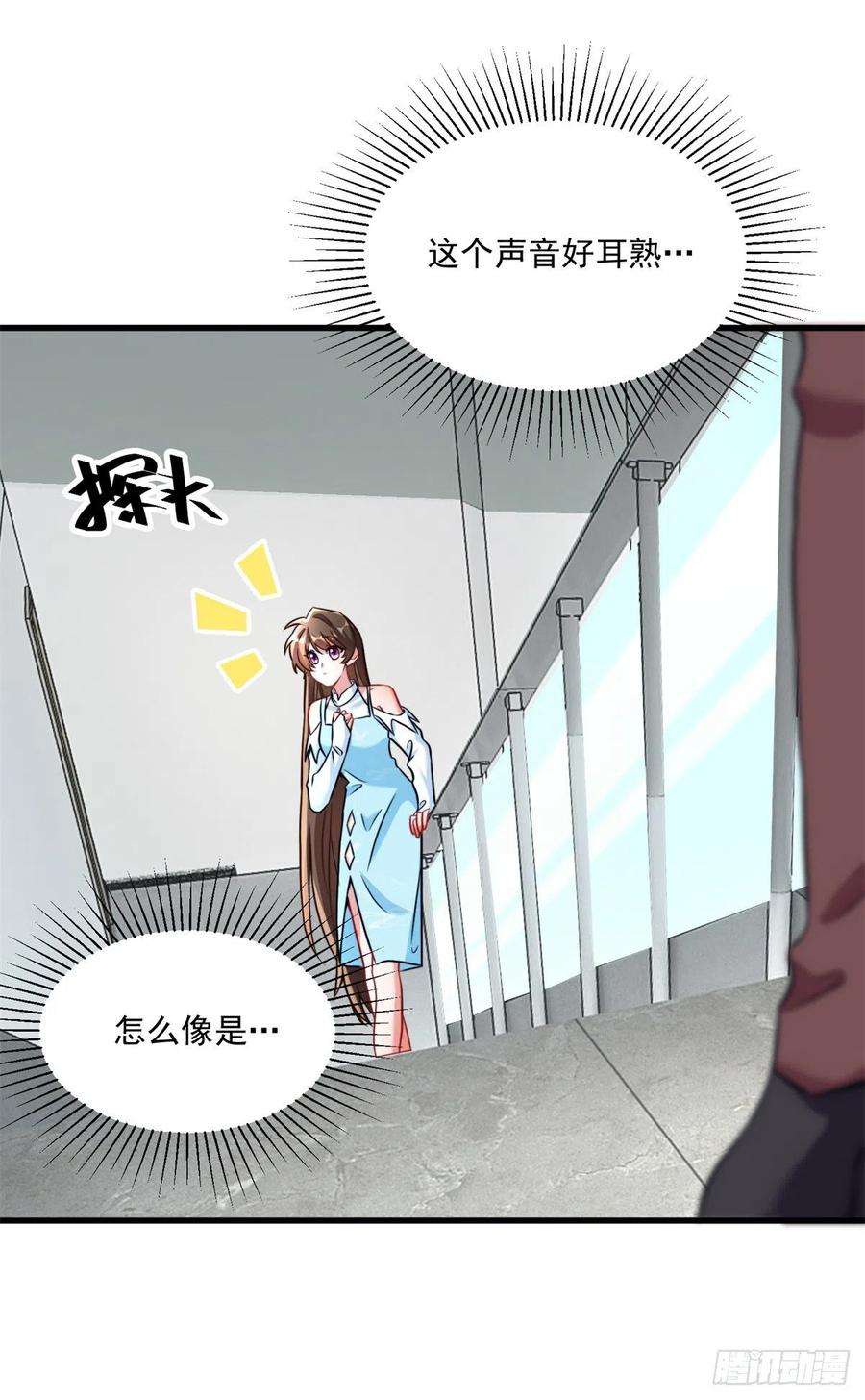南城待月归82 有事的只会是他们！