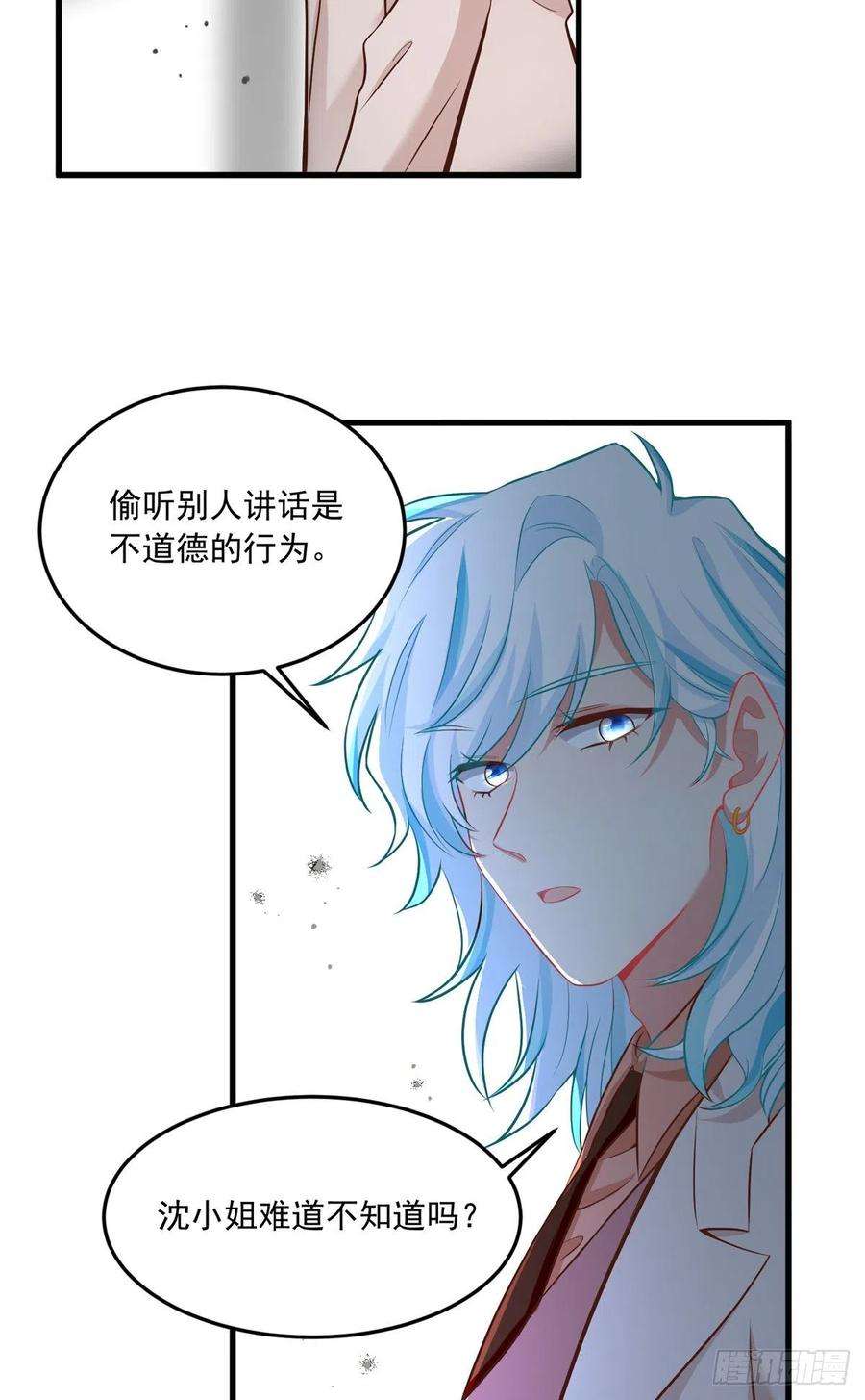 南城待月归82 有事的只会是他们！