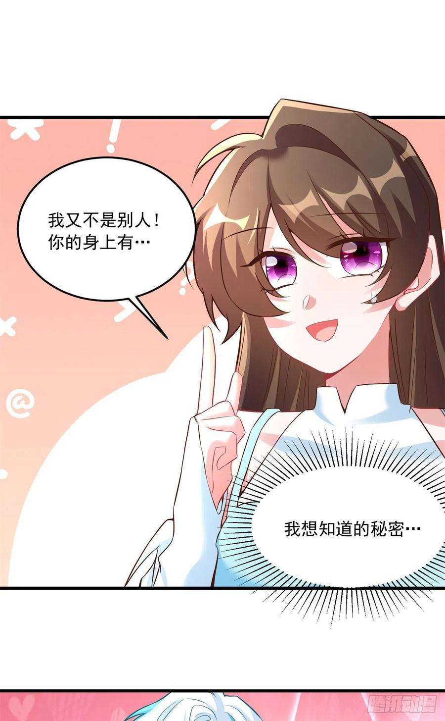 南城待月归82 有事的只会是他们！