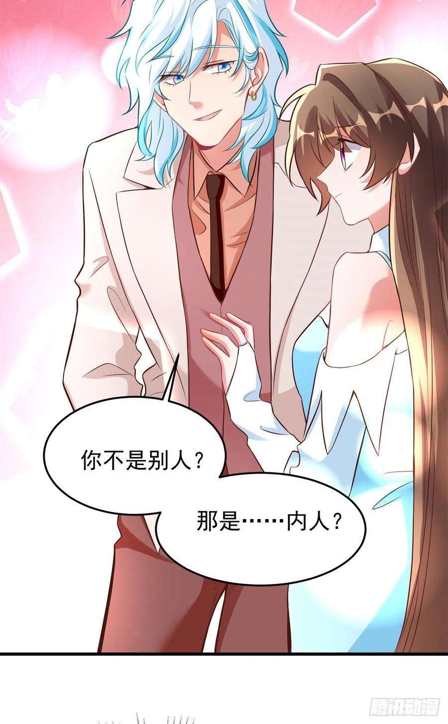 南城待月归82 有事的只会是他们！