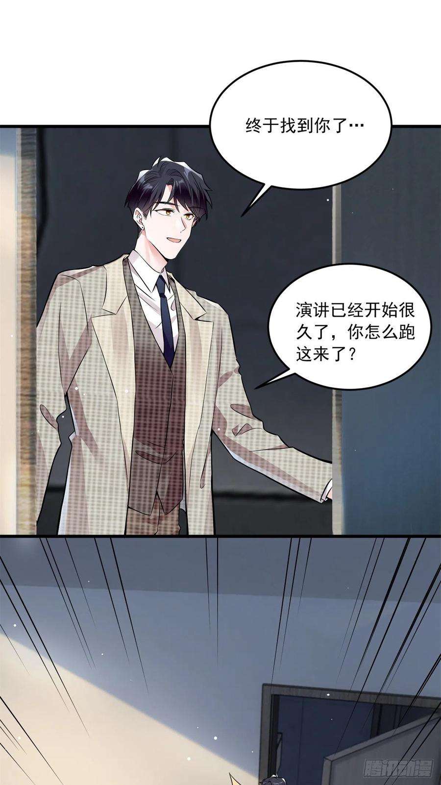 南城待月归82 有事的只会是他们！