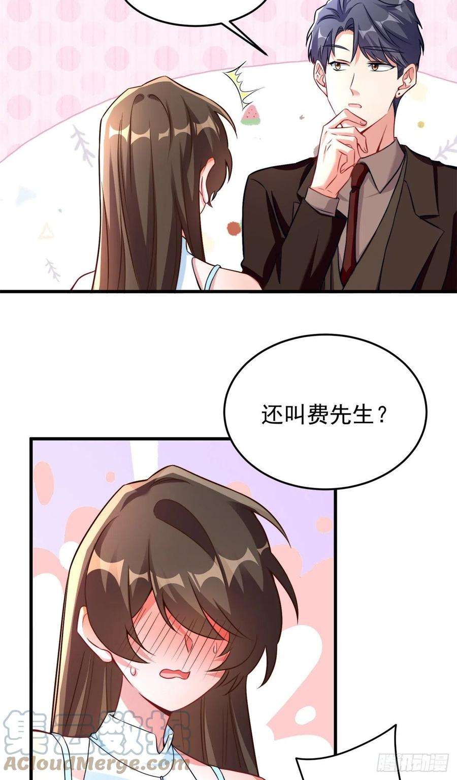 南城待月归82 有事的只会是他们！