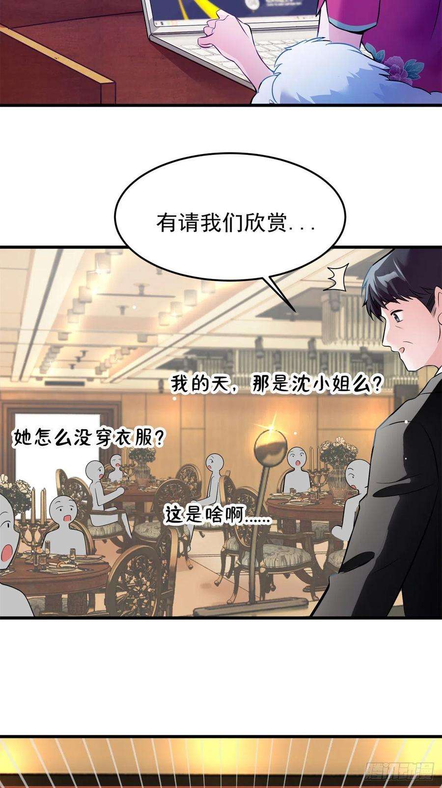 南城待月归82 有事的只会是他们！