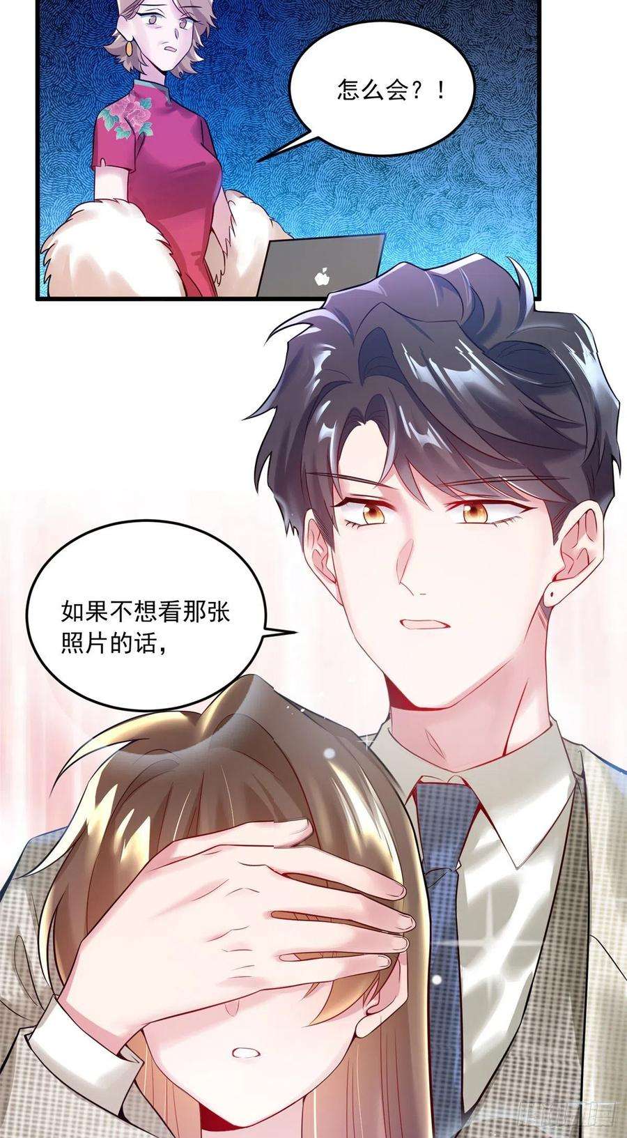 南城待月归82 有事的只会是他们！