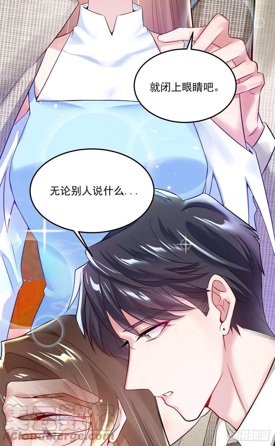 南城待月归82 有事的只会是他们！