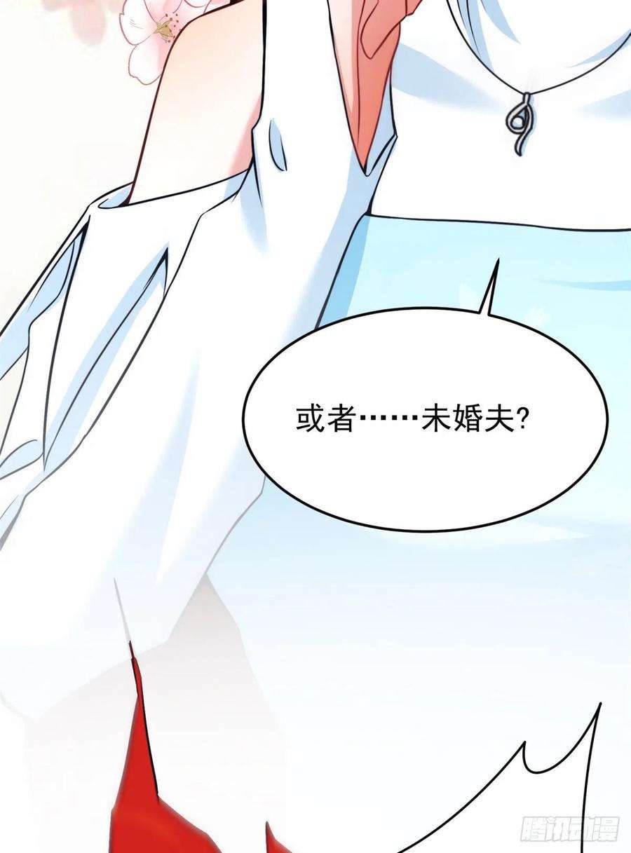 南城待月归82 有事的只会是他们！