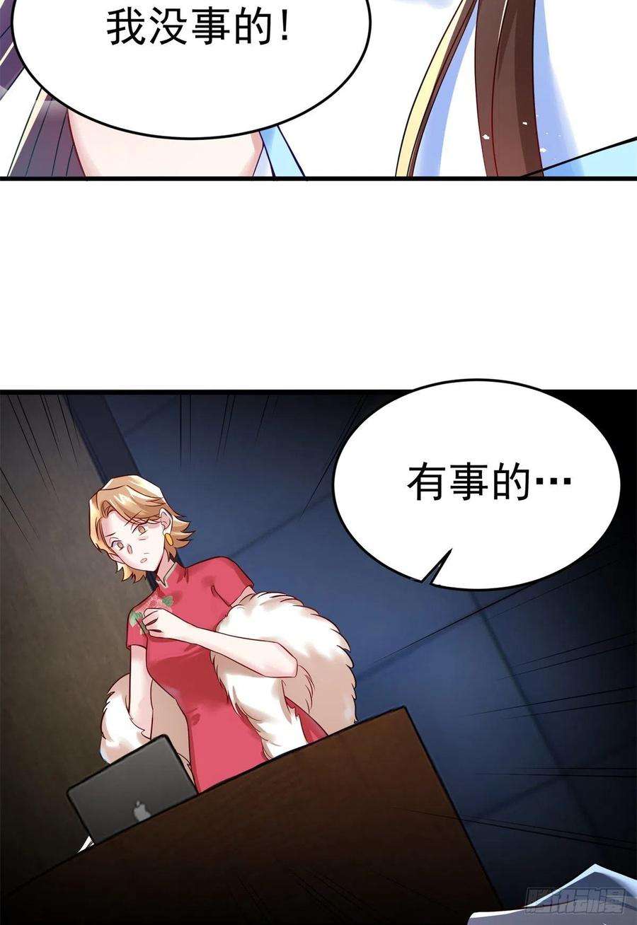 南城待月归82 有事的只会是他们！