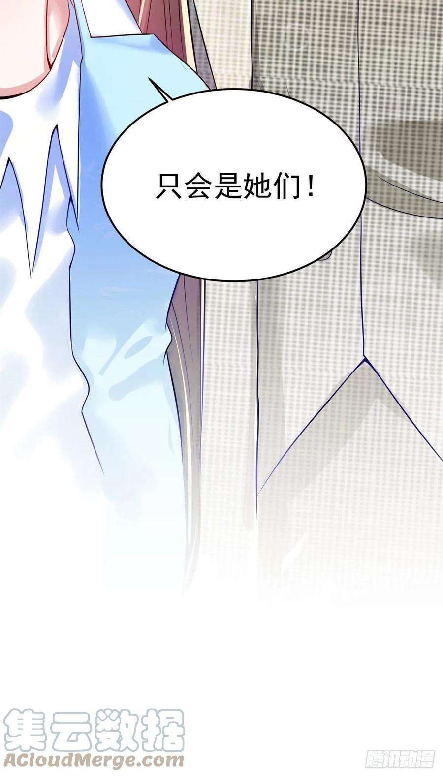 南城待月归82 有事的只会是他们！