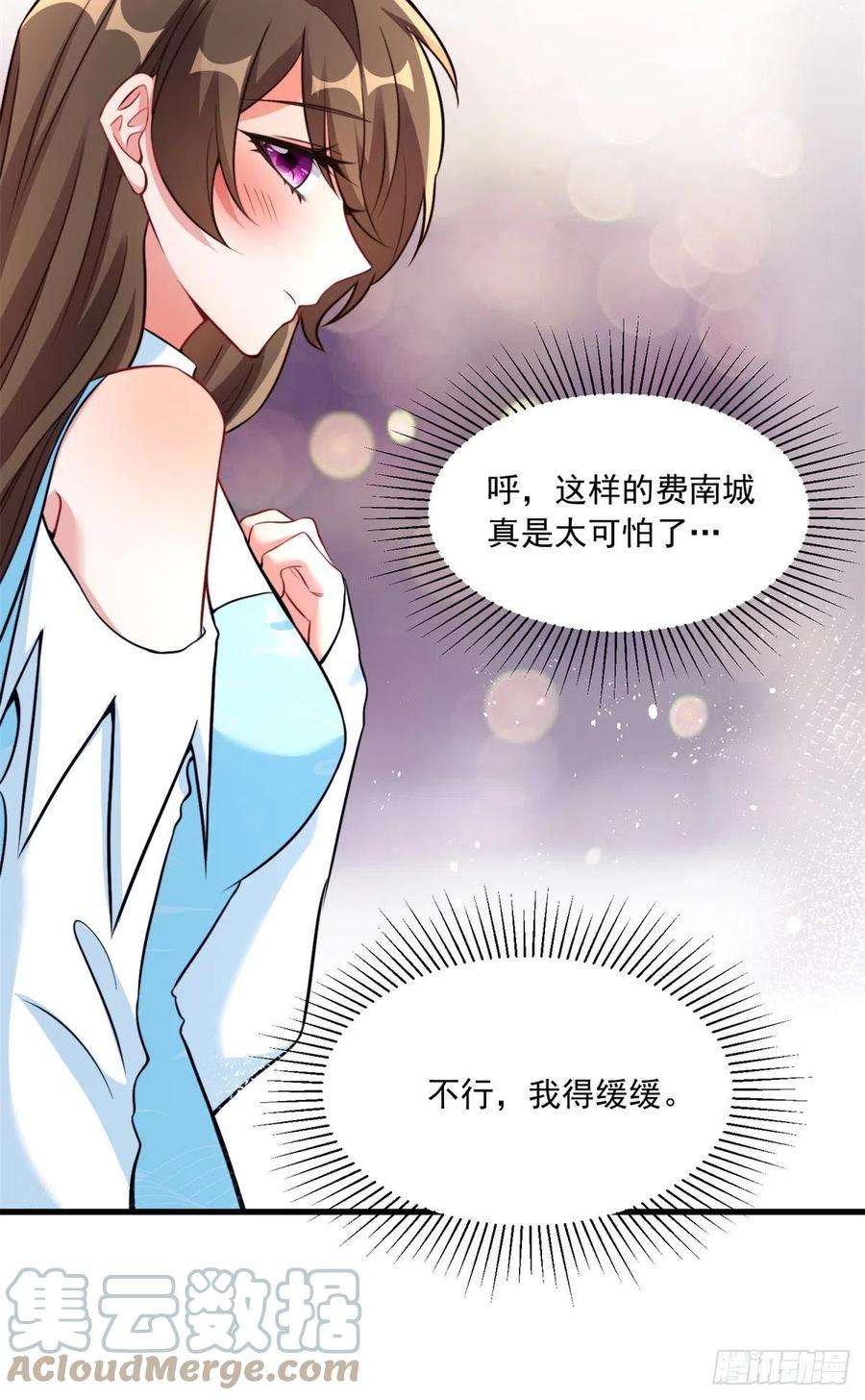 南城待月归82 有事的只会是他们！