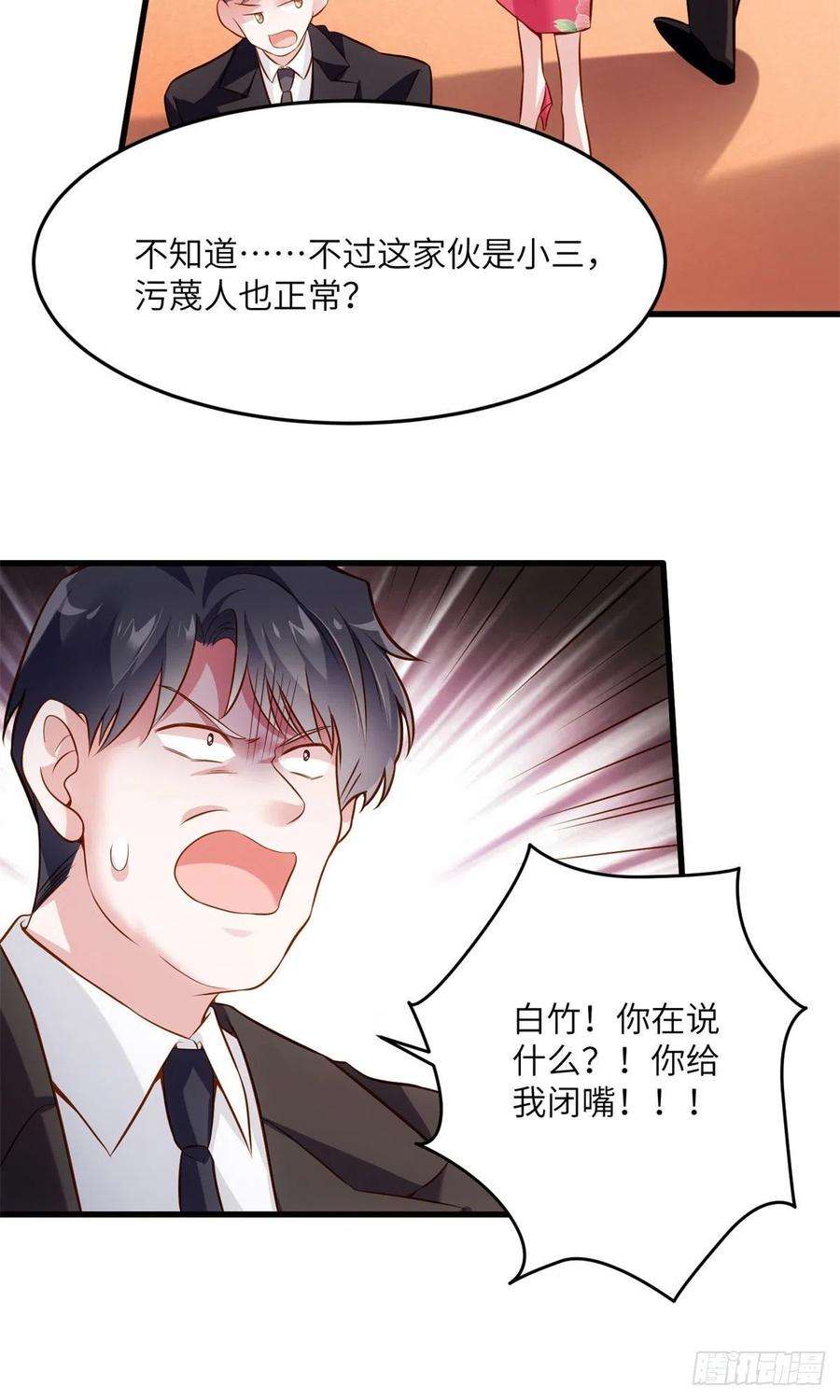 南城待月归83 此后余生，我护你周全