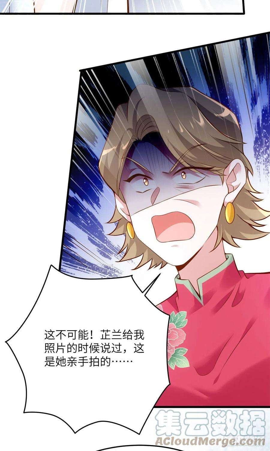南城待月归83 此后余生，我护你周全
