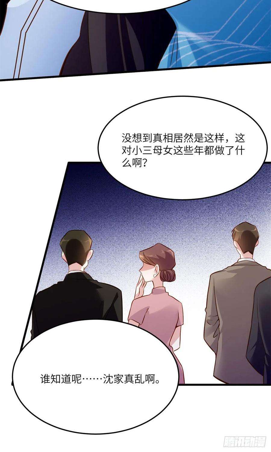 南城待月归83 此后余生，我护你周全