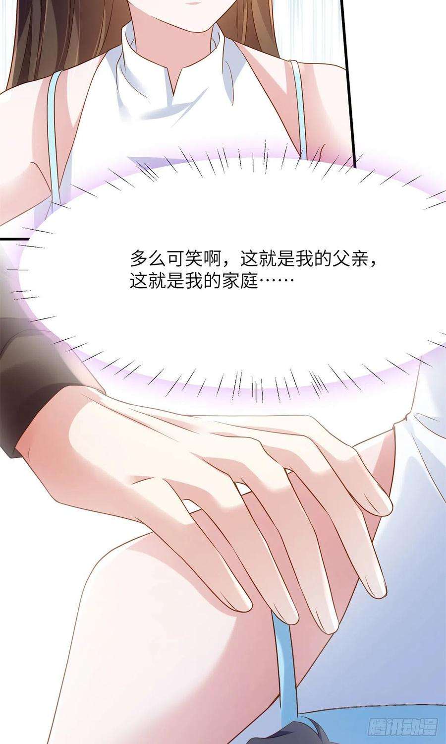 南城待月归83 此后余生，我护你周全