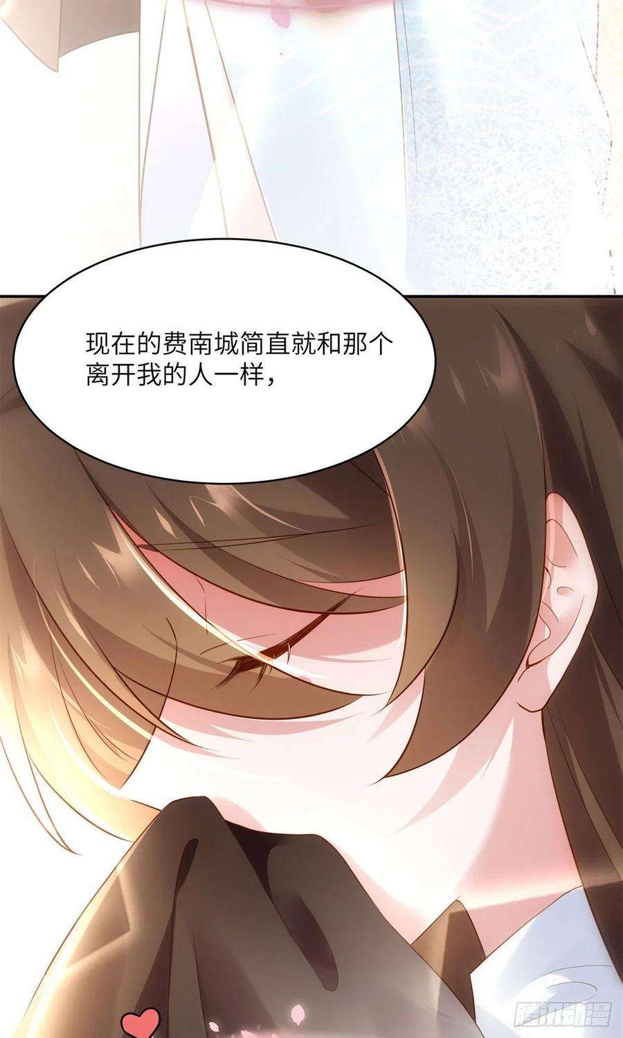 南城待月归83 此后余生，我护你周全
