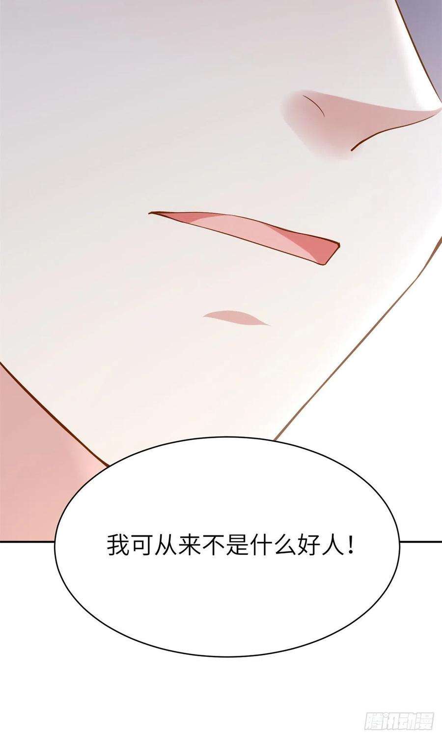 南城待月归83 此后余生，我护你周全