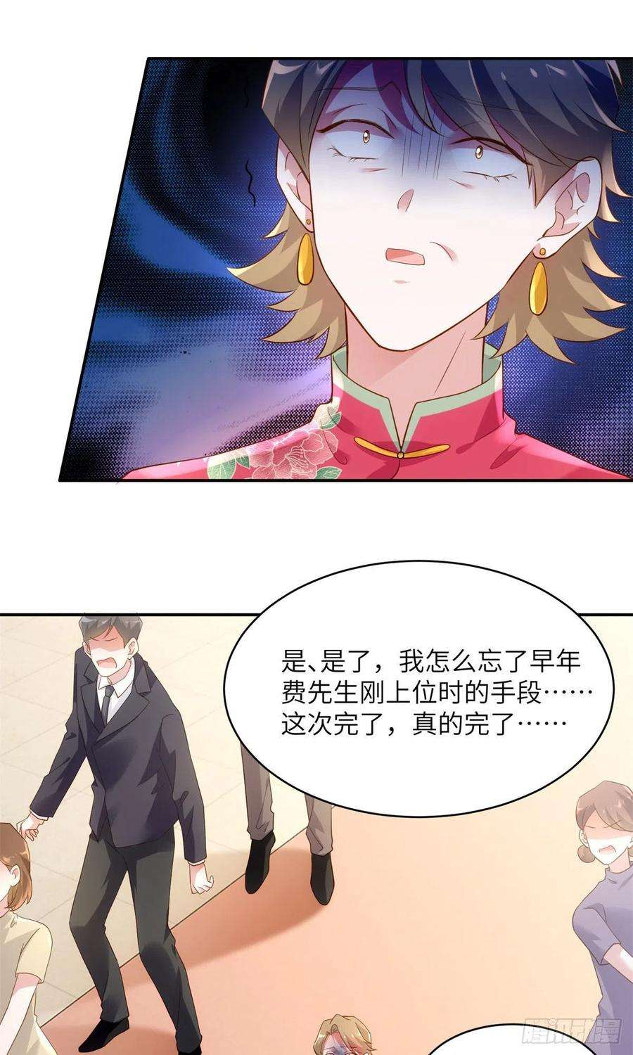 南城待月归83 此后余生，我护你周全