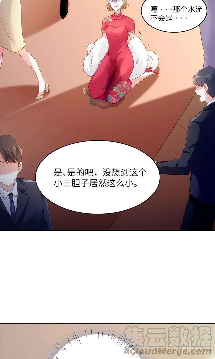 南城待月归83 此后余生，我护你周全