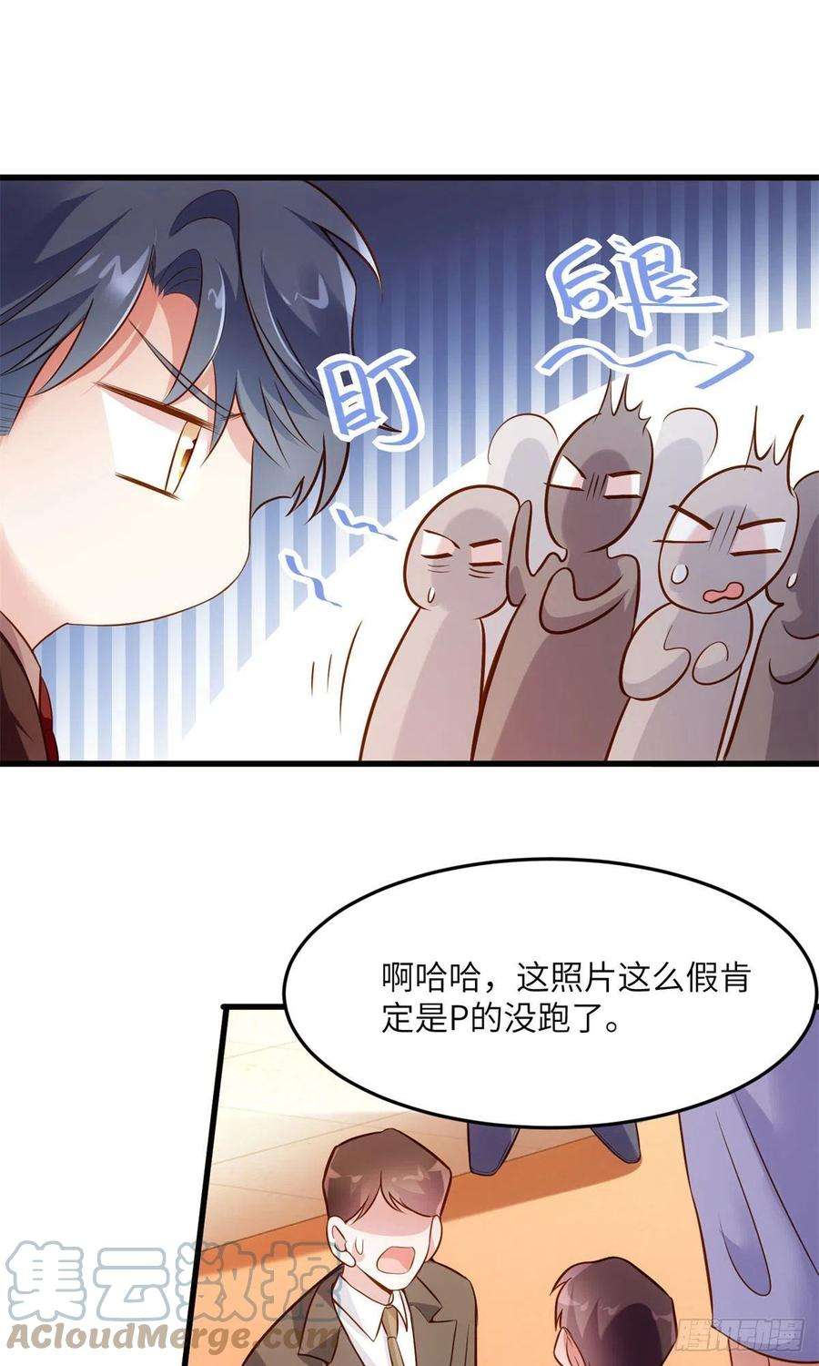 南城待月归83 此后余生，我护你周全