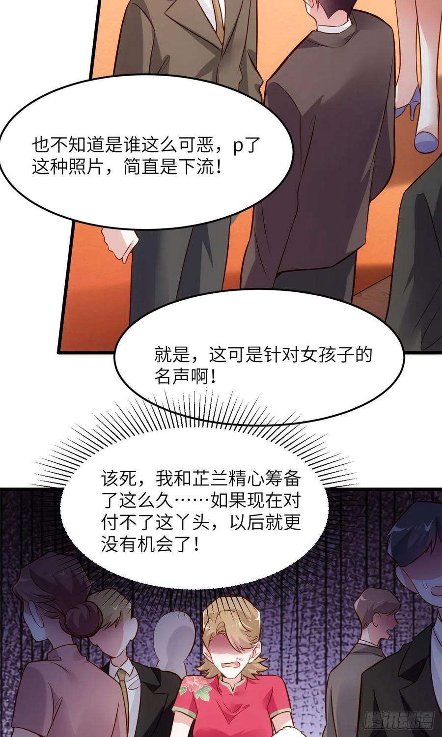 南城待月归83 此后余生，我护你周全