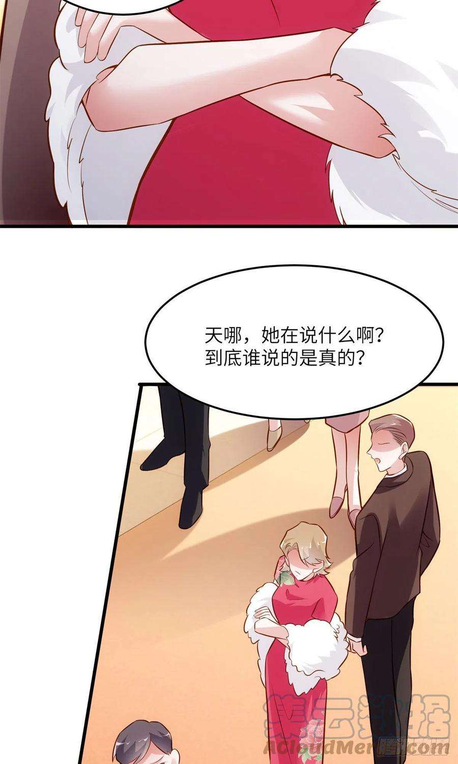 南城待月归83 此后余生，我护你周全