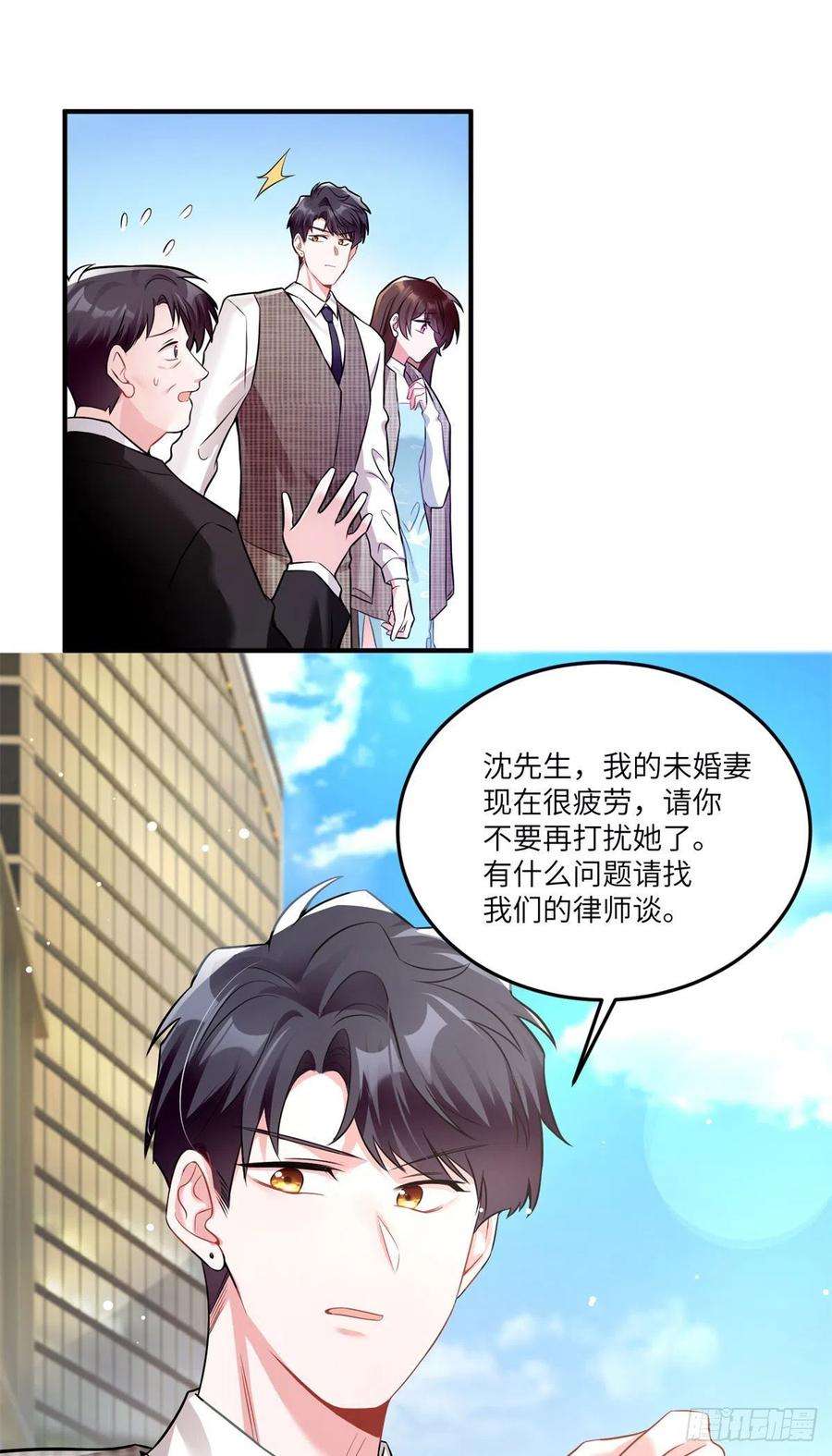 南城待月归84 洋娃娃里的秘密