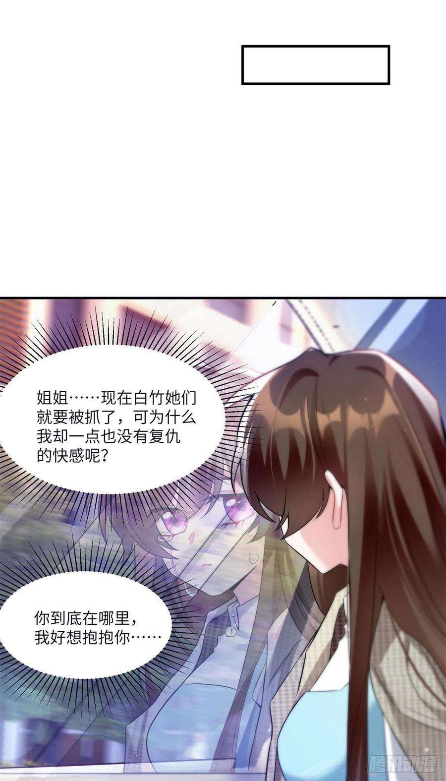 南城待月归84 洋娃娃里的秘密