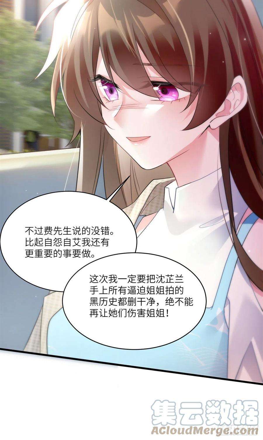 南城待月归84 洋娃娃里的秘密