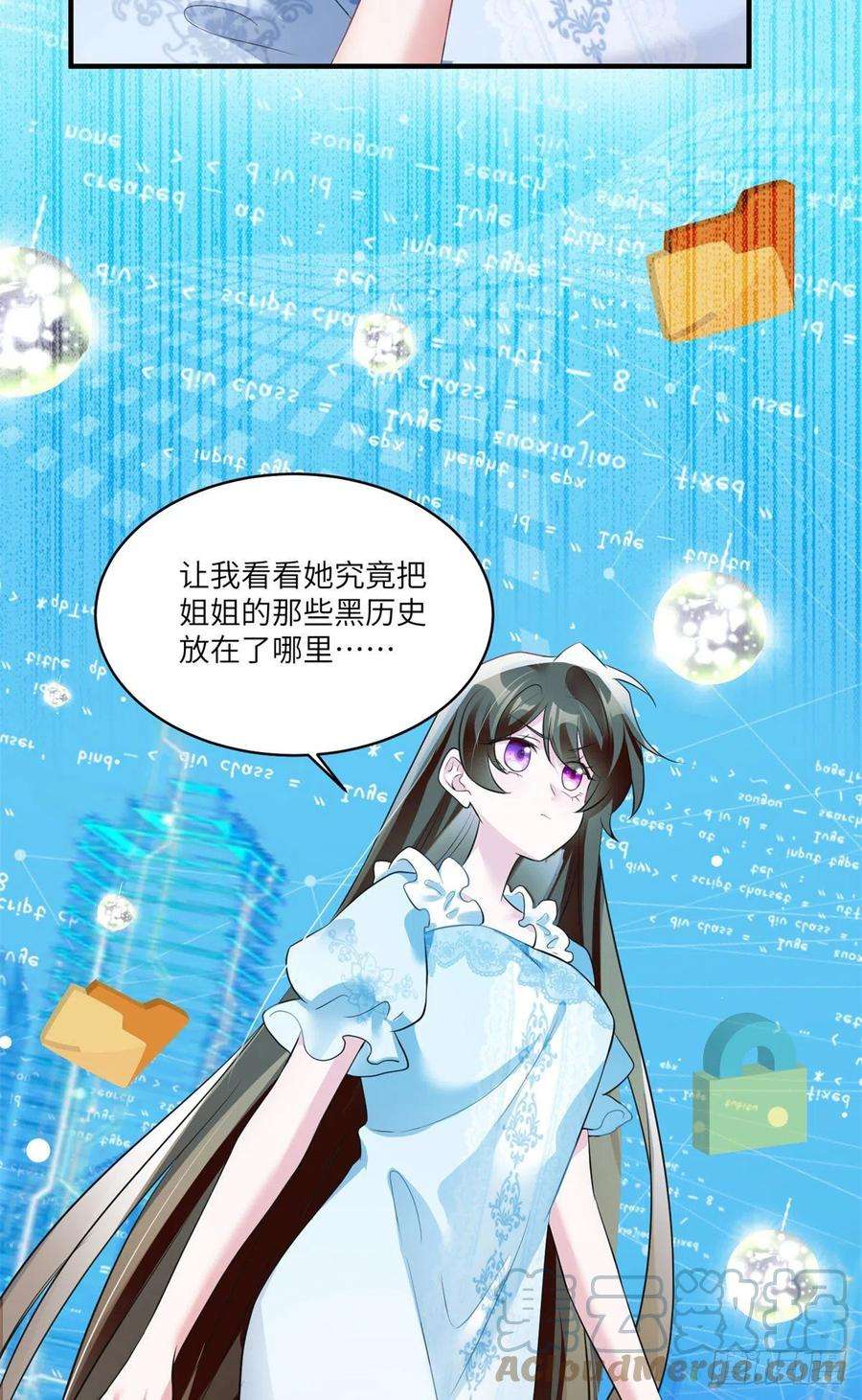 南城待月归84 洋娃娃里的秘密