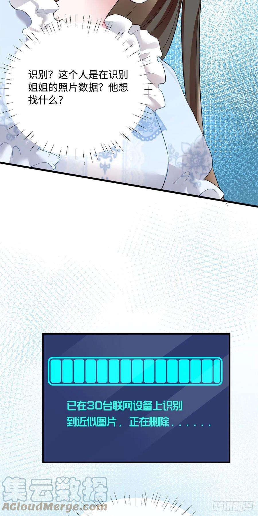 南城待月归84 洋娃娃里的秘密