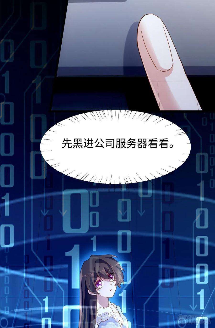 南城待月归85 我们的孩子出生了？