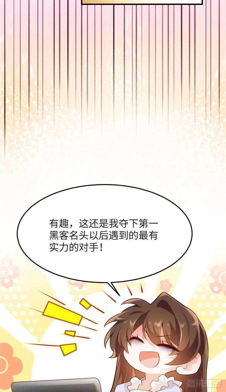 南城待月归85 我们的孩子出生了？