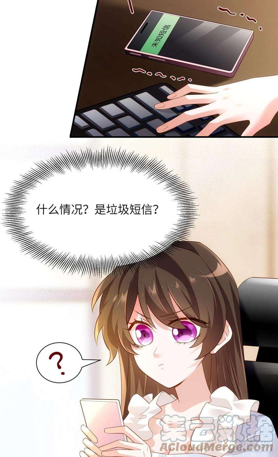 南城待月归85 我们的孩子出生了？