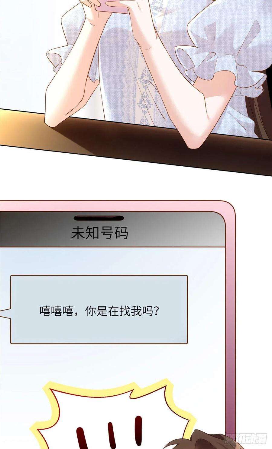南城待月归85 我们的孩子出生了？