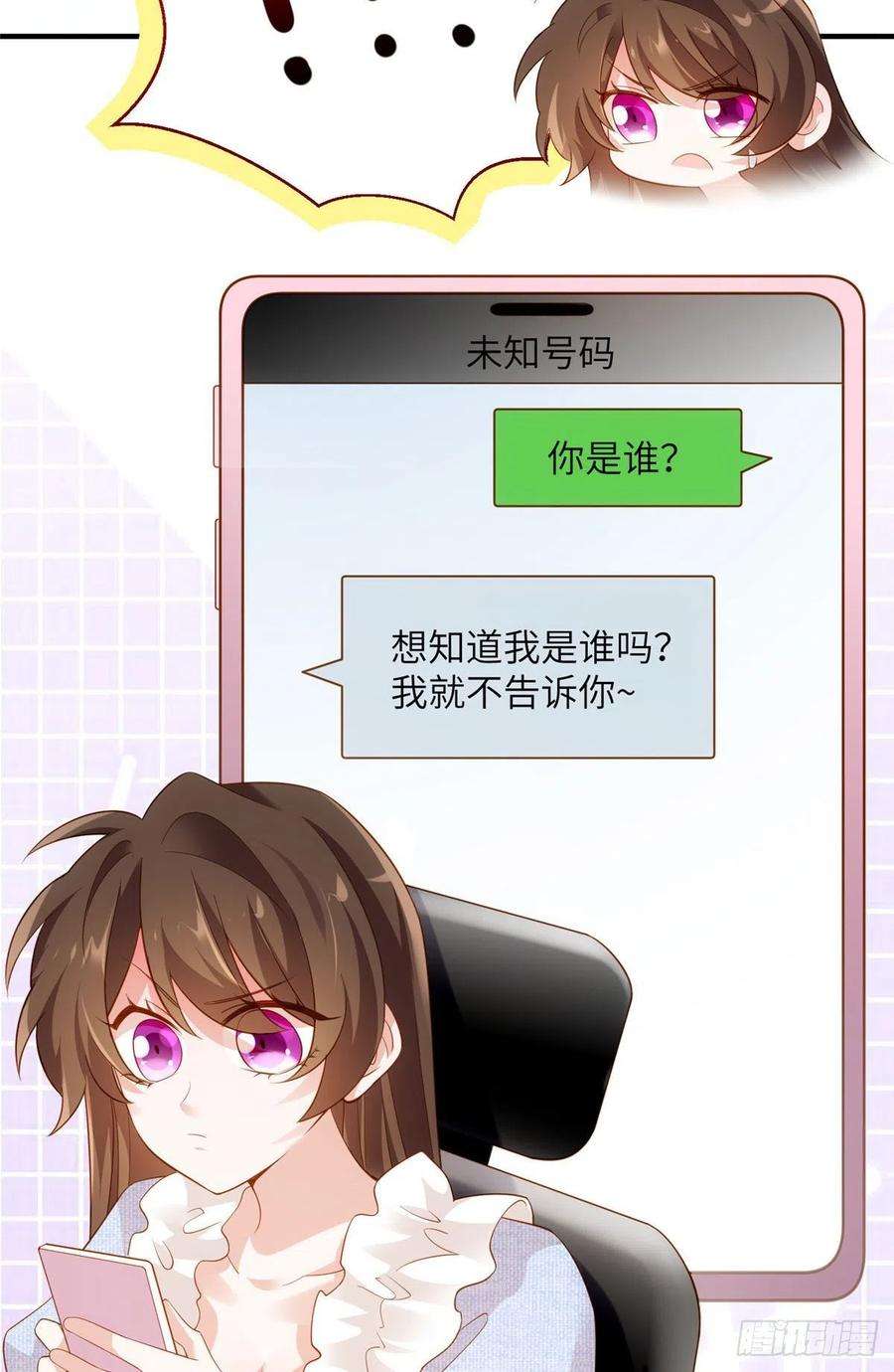 南城待月归85 我们的孩子出生了？